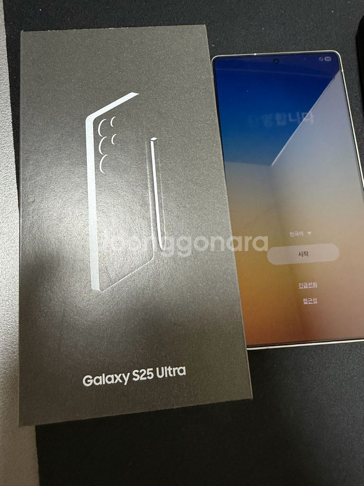 갤럭시 S25 울트라 512GB 화이트 판매합니다.--6