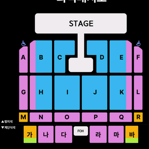 GOD 지오디 부산콘서트 VIP석 앞열 티켓양도