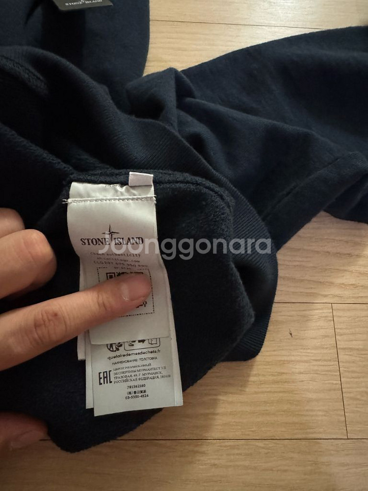 [XL] 스톤아일랜드 와펜 패치 후드 네이비--4