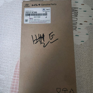 그랜져hg lpi 팬벨트