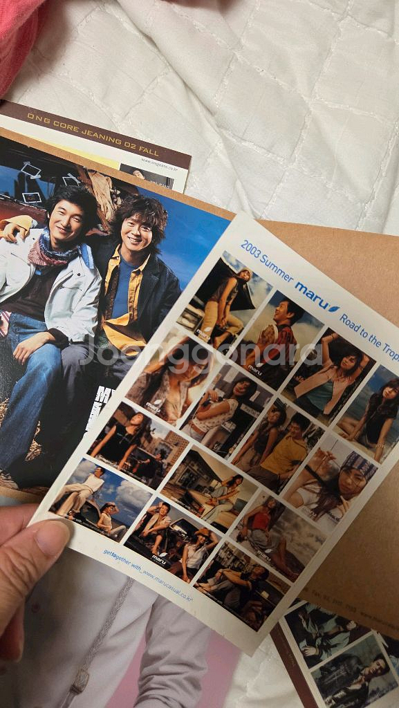 조승우 윤도현 2005년maru카다로그+2003윤도현--4