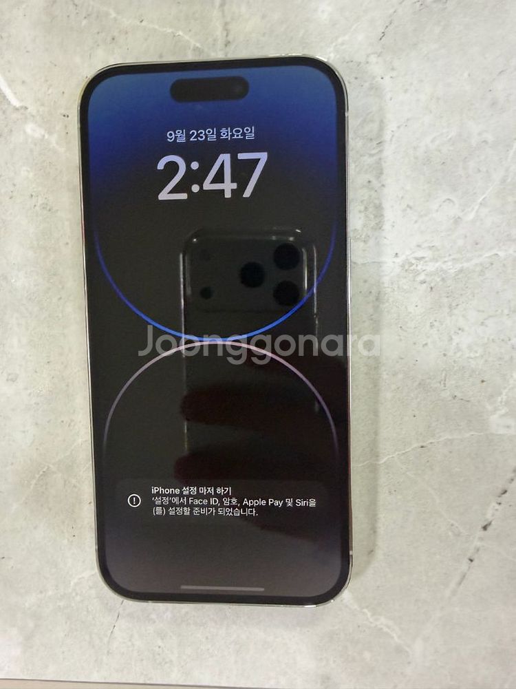 아이폰 14pro--0