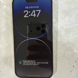 아이폰 14pro