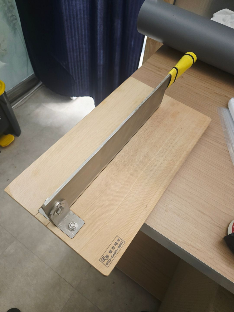 김 써는 작두 팝니다. 이미지