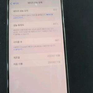 아이폰 15프로 128g
