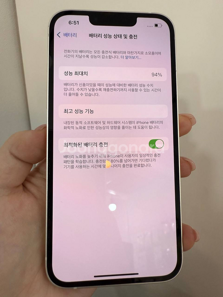 A급)아이폰13 화이트 128GB/94% 106929--2