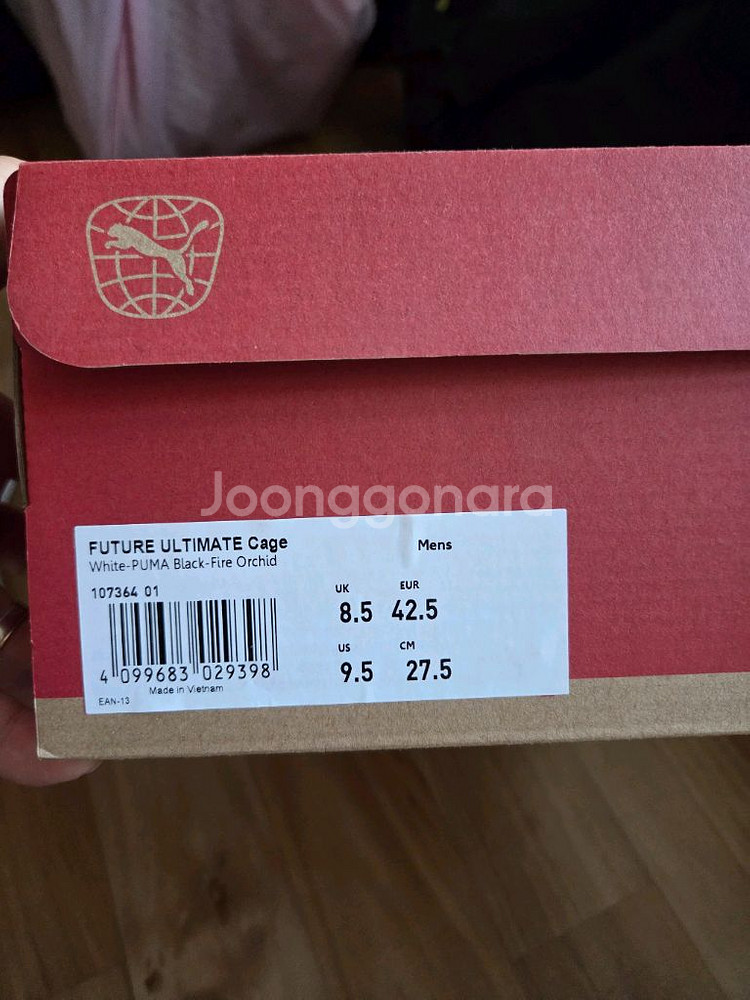 푸마 퓨처 얼티메이트케이지 275사이즈 판매합니다.--8