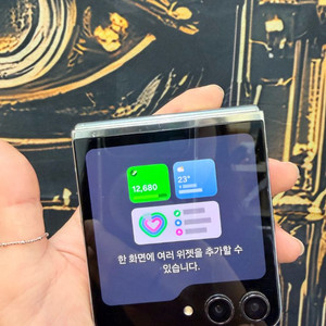 갤럭시z플립5 민트 색상 256기가 LG