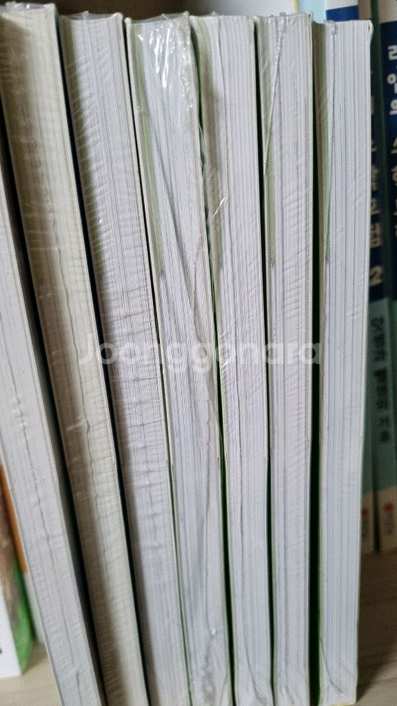 리안의 수학모험 여정의 시작 1~14번--1