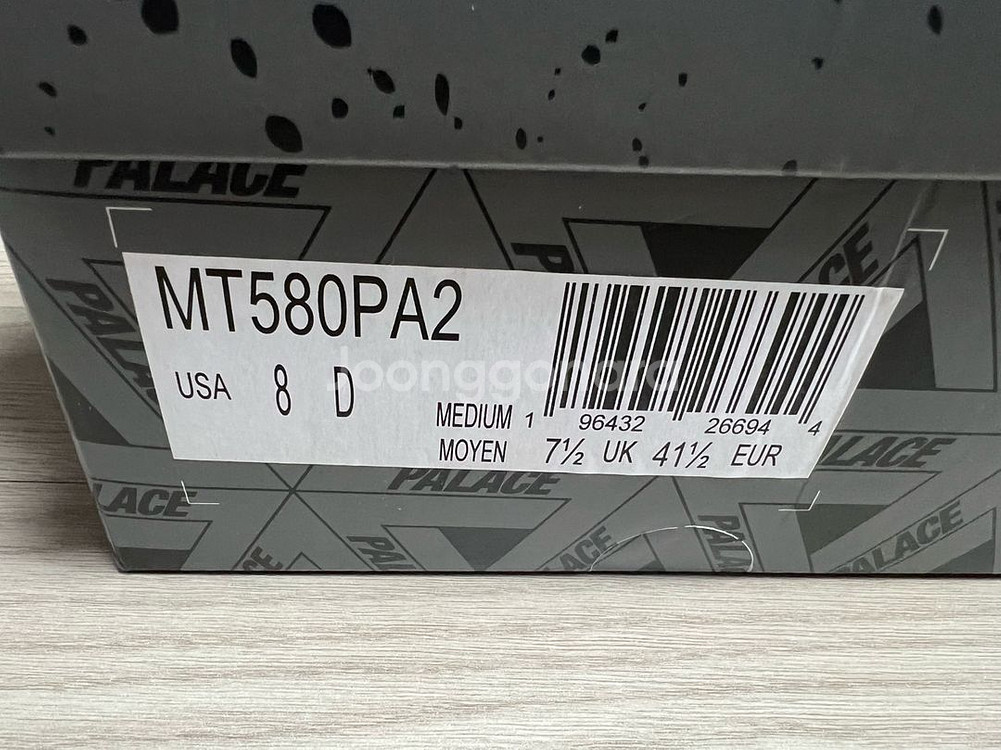 뉴발란스 X 팔라스 MT580 가고일 블루 260 판매--3