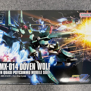 HG 1/144 도벤울프