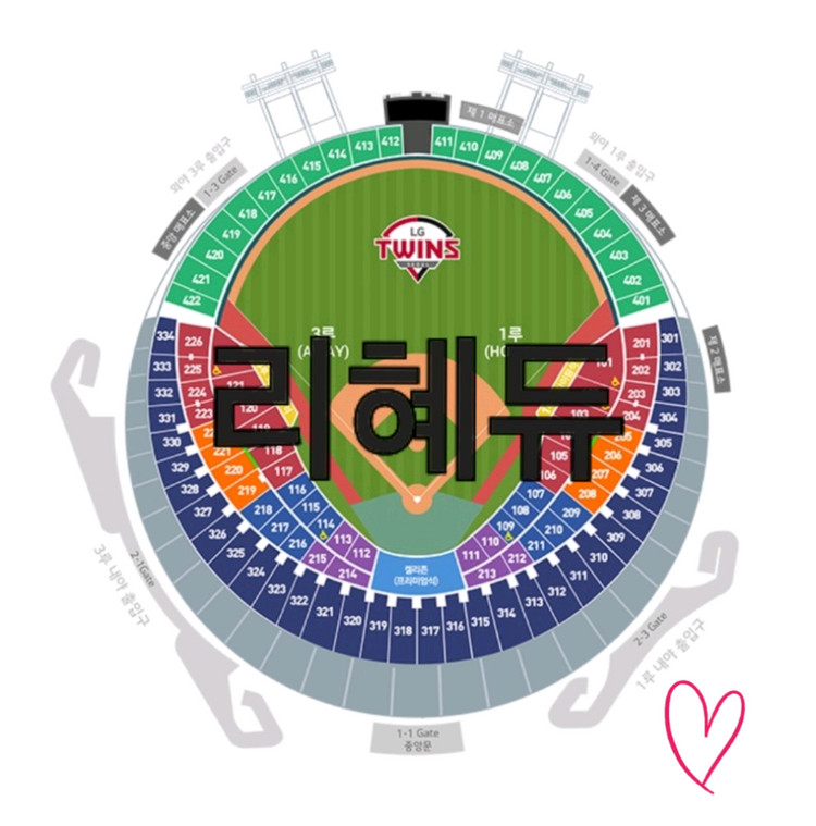 10/1 LG엘지 vs NC 잠실 최종전 10월1일--1