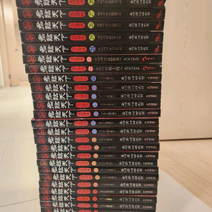 군림천하 소설책 1~29권 팝니다