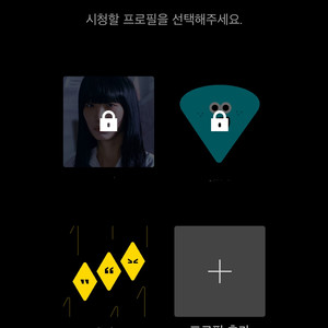 티빙 프리미엄 1년 모집합니다(TV X)
