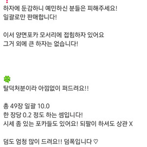 아이브 안유진 위주 포토카드 일괄 판매합니다 포카 처분