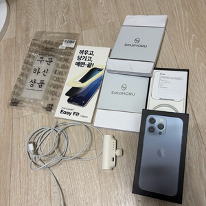 아이폰13프로 시에라블루 256