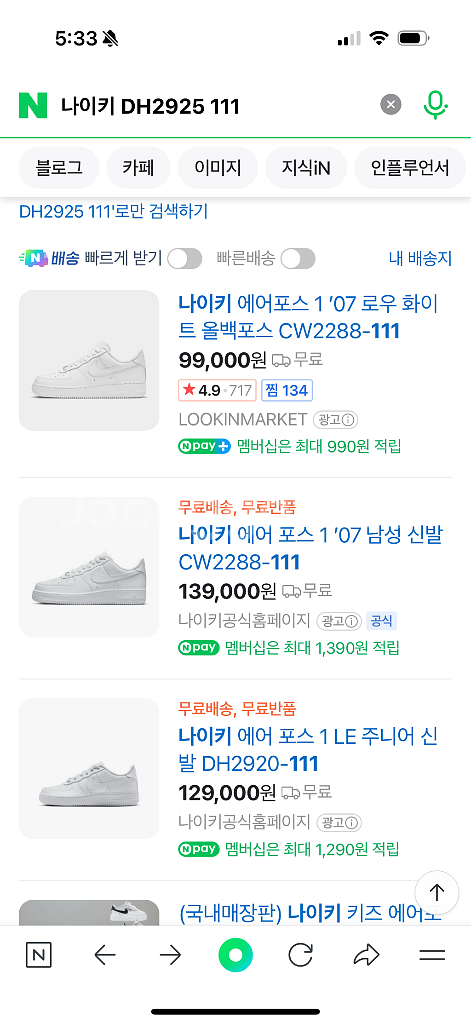 나이키 에어포스 키즈 12c (180)--5