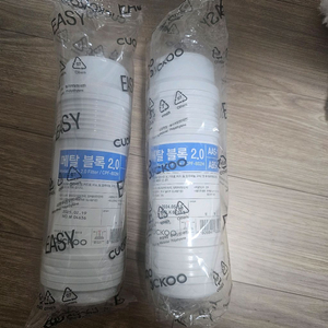 쿠쿠정수기 메탈 블록 2.0 필터 팝니다