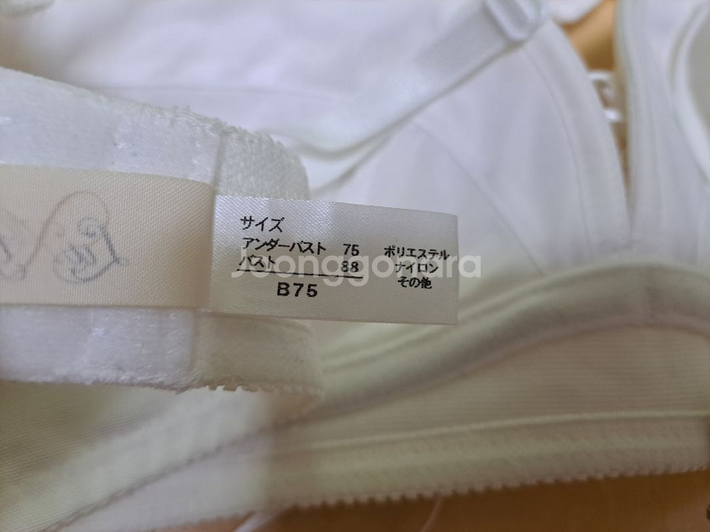 엑사브라 라블리스 룩시 웨딩브라 75B--1