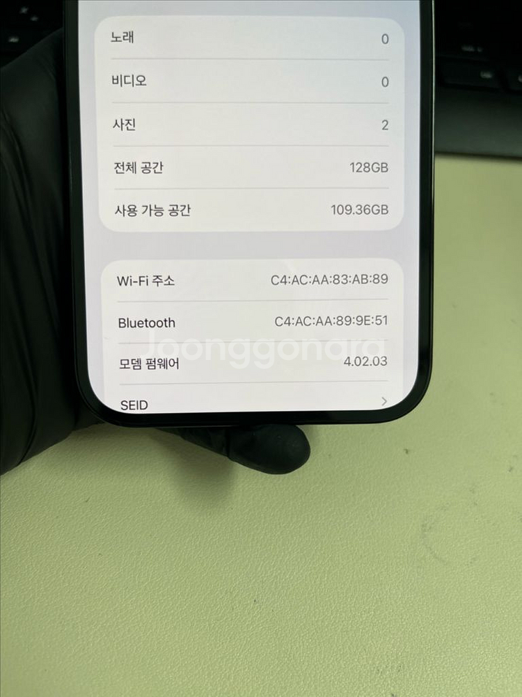 아이폰14프로맥스 128G 블랙 S급!--8