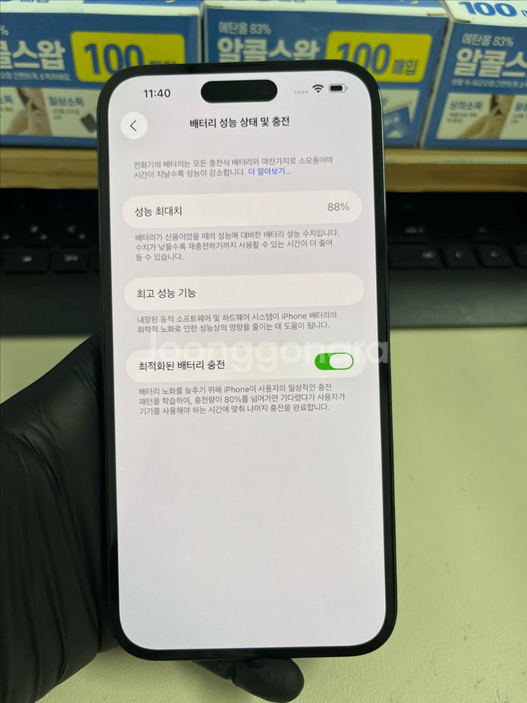 아이폰14프로맥스 128G 블랙 S급!--6