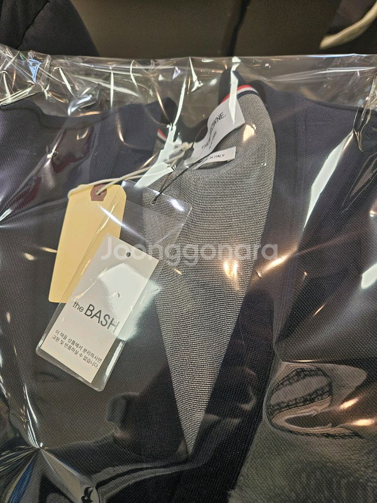 Thom Browne 톰브라운 가디건 팝니다--1