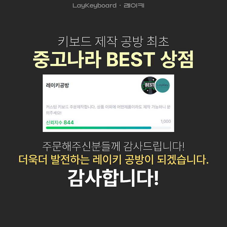 [레이키공방] 베놈60HE 공방제작--1