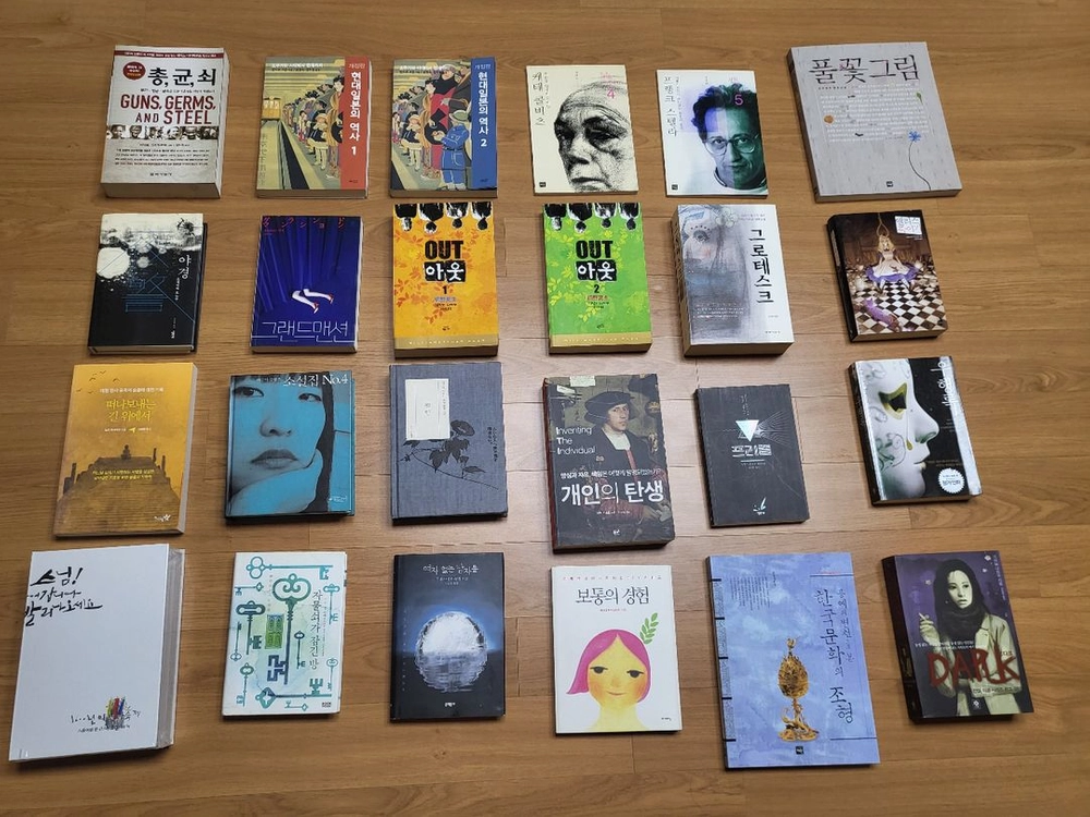 여러 희귀.절판 교양 철학 인문 추리소설책 모음 이미지