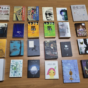 여러 희귀.절판 교양 철학 인문 추리소설책 모음