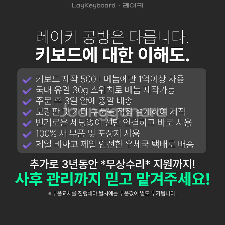 [레이키공방] 베놈60HE 공방제작--4