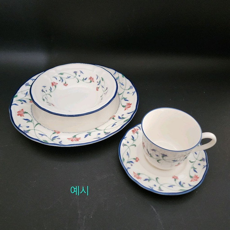 [2조가격]행남사 빈티지 블루림 카네이션 커피잔겸 찻잔--6