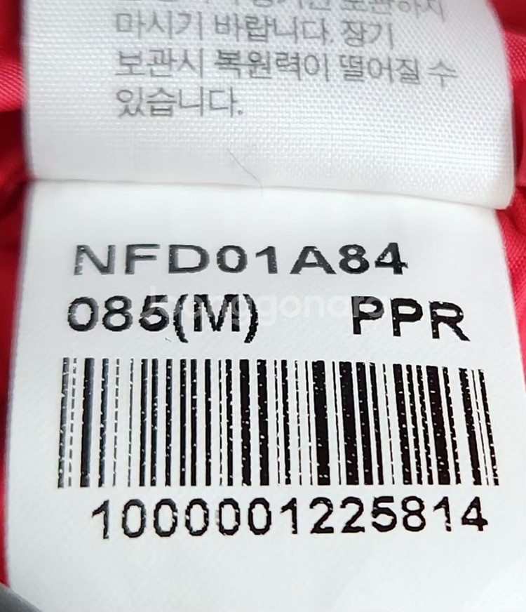 [노스페이스] 95 여 구스다운패딩조끼--6