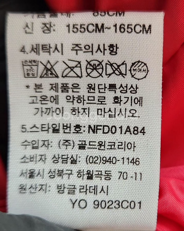 [노스페이스] 95 여 구스다운패딩조끼--5