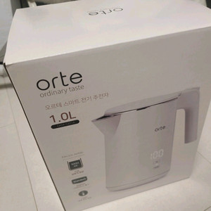 오르테 전기포트(크림화이트)