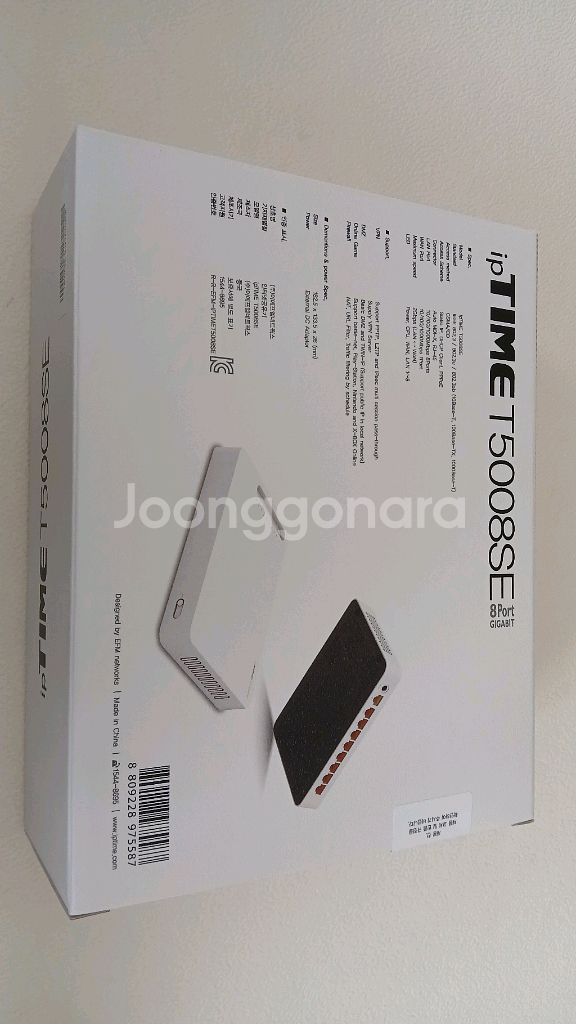 iptime 아이피타임 T5008SE 유선공유기 미개봉--2