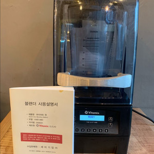 바이타믹스 콰이어트원 최신형 블렌더 믹서기