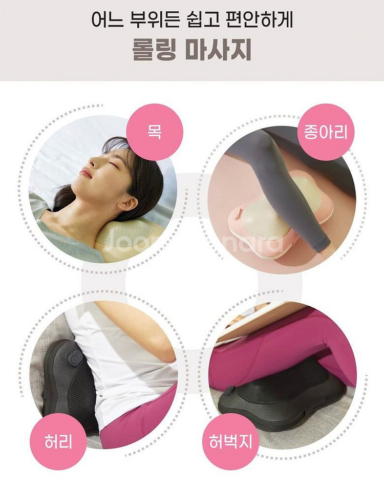 마사지 베개--1