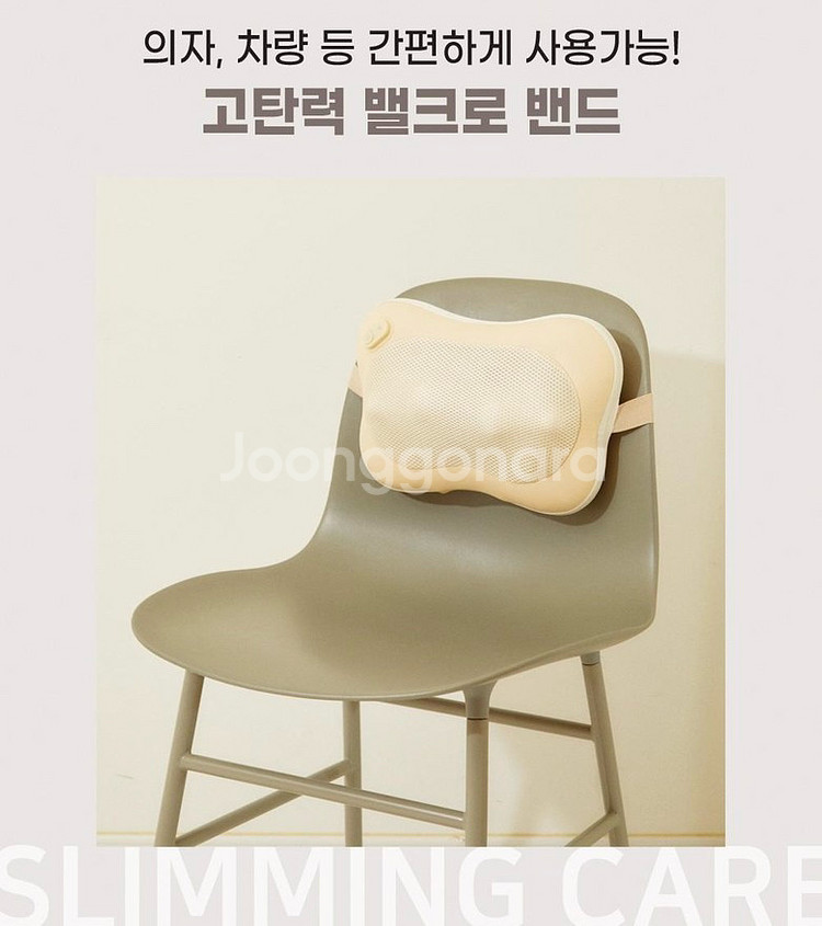 마사지 베개--3