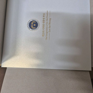 21대 이재명 대통령 우표첩 팝니다.