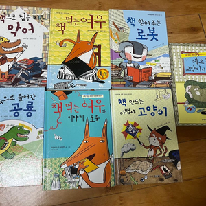 꼬마도서관 시리즈 7권판매 합니다