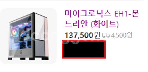 9600x/64기가램/2테라/수냉쿨러/화이트--3