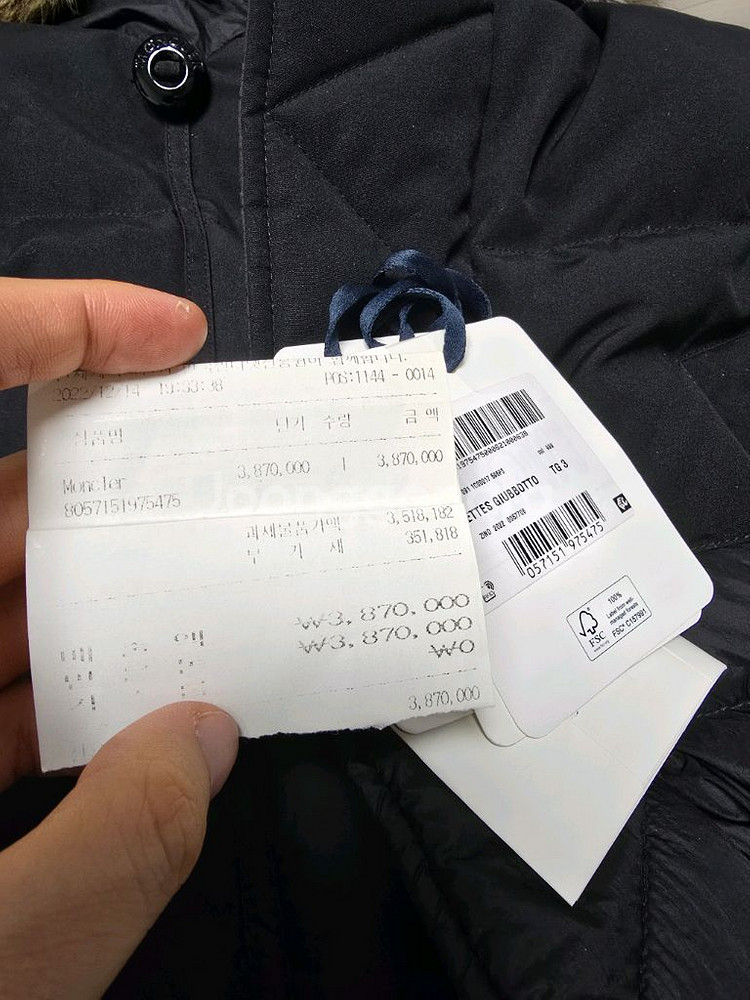 [3]몽클레어 사블렛--3