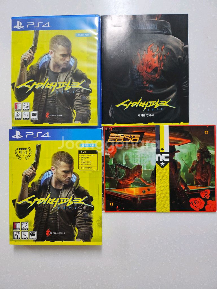 플스4 PS4 사이버펑크2077 싸펑 판매합니다상태--0