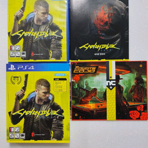 플스4 PS4 사이버펑크2077 싸펑 판매합니다상태