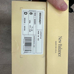 뉴발란스 990v1 메이드 인 USA 인센스 마카다미아