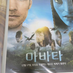 영화전단지 일괄정리