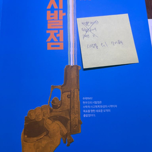 현우진 시발점 수학1