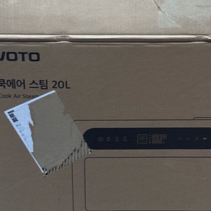 VOTO 쿡에어 스팀 20L CA-S20L