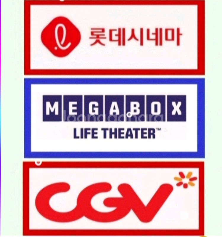 cgv 롯데시네마 메가박스 콤보 팝콘 특별관 할인권예매--0