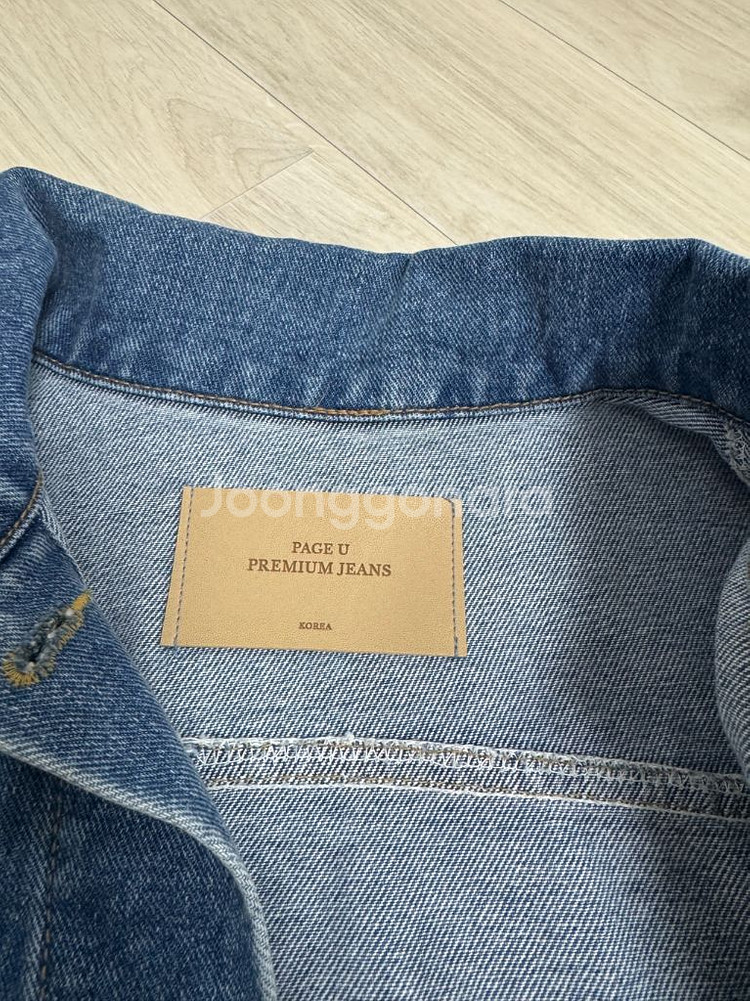 페이지유 청자켓 데님자켓--1